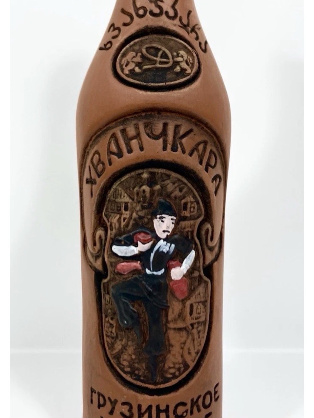 Khvanchkara Georgian Ceramic Clay Semi Sweet Red Wine Bottle Empty 3D Design EUC